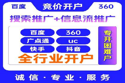 信息流广告行业发展趋势分析