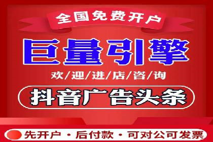 信息流广告在百度平台的实战案例：效果惊人